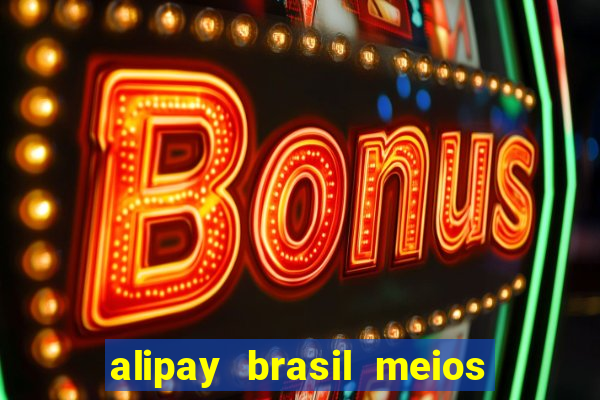 alipay brasil meios de pagamento ltda